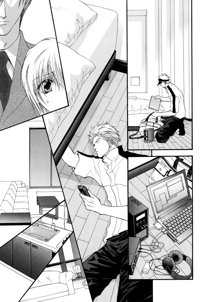 Okane ga Nai vol.03 ch12 pg059.jpg